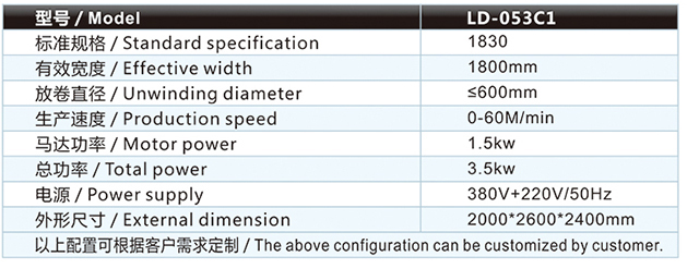 LD-053C1.jpg LD-053C1.jpg